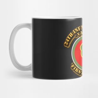 24th Infantry Division Mug